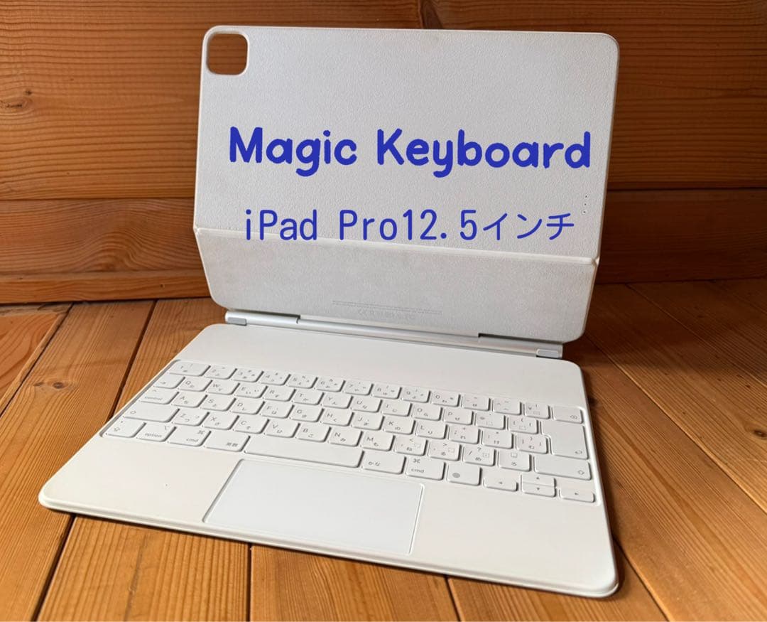 Apple純正Magic Keyboard ＋PITAKA MagSafe