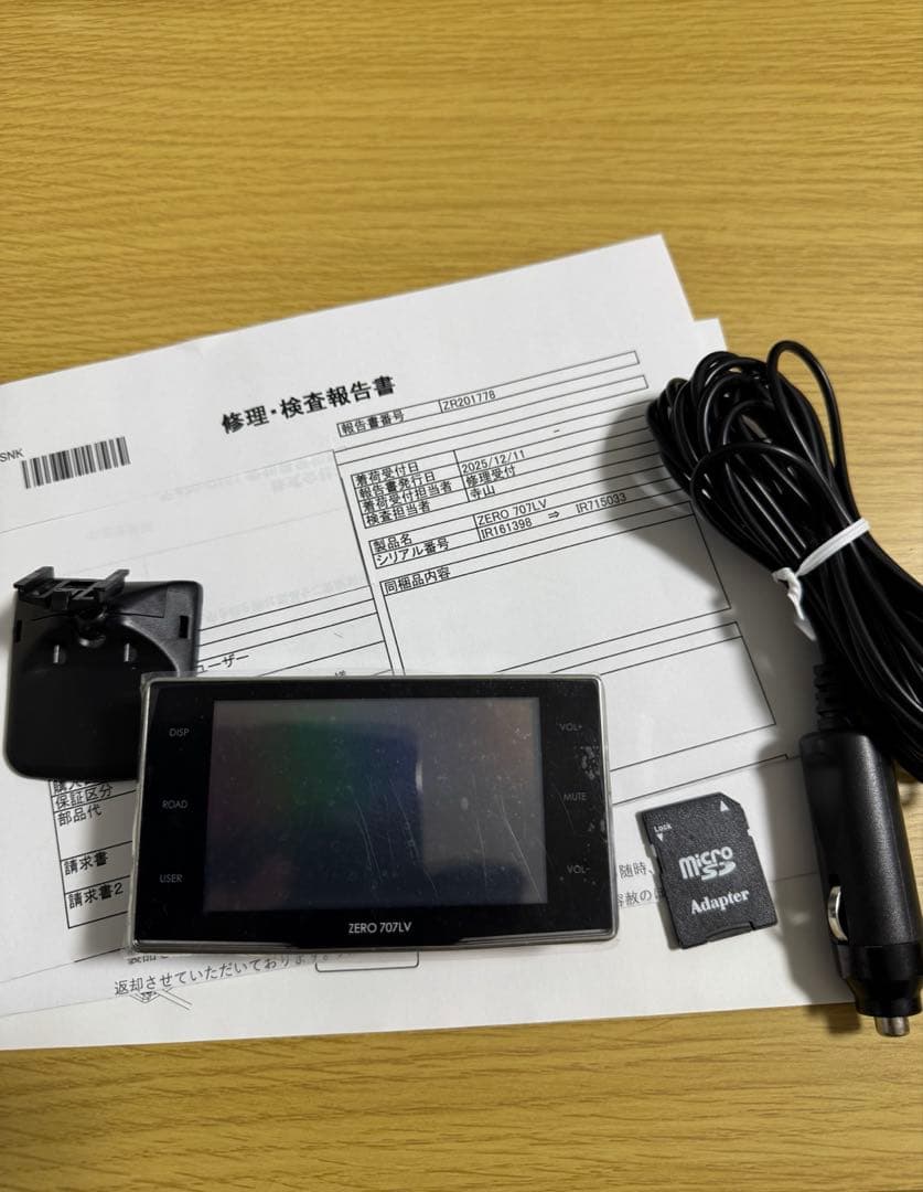 リコール済最新データ　コムテックZERO707LV レーザー式レーダー探知機