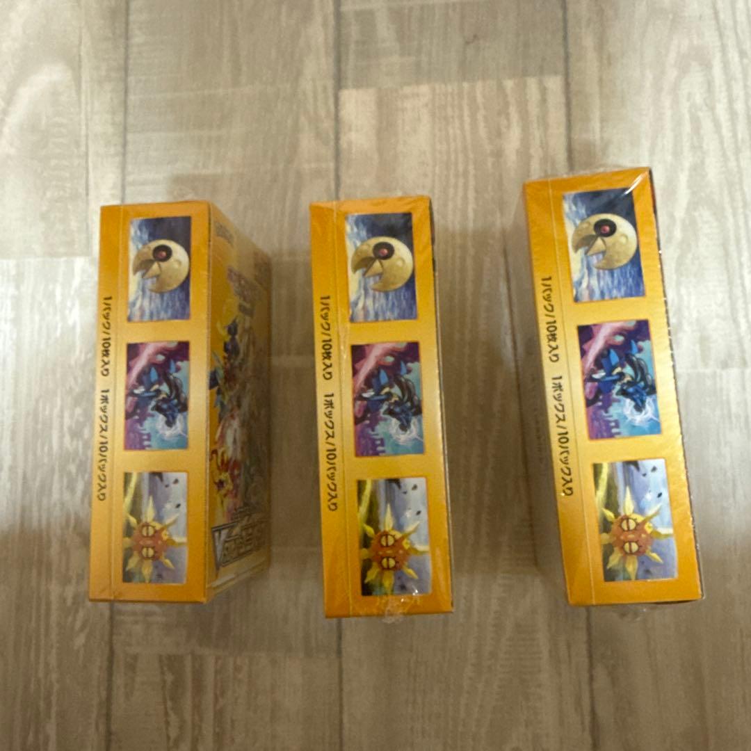 ポケモンカード VSTARユニバース 3パックセット