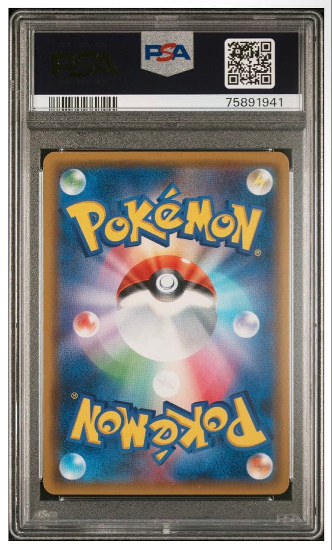 PSA10ポケカ ヨシダ警部補 SR SMP2 名探偵ピカチュウ