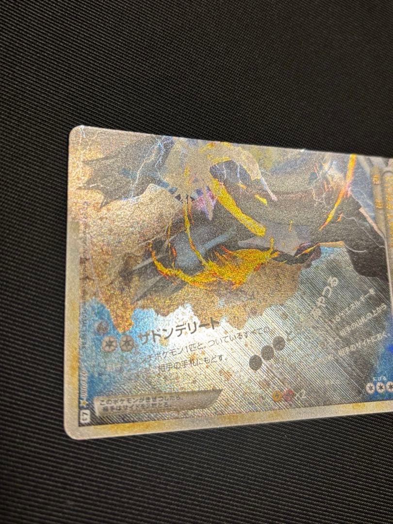 【極美品】パルキア＆ディアルガＬＥＧＥＮＤ ☆ L3 頂上大激突