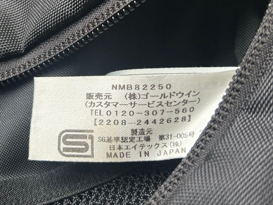 ノースフェイス　ベビースリングバッグ　Baby Sling Bag