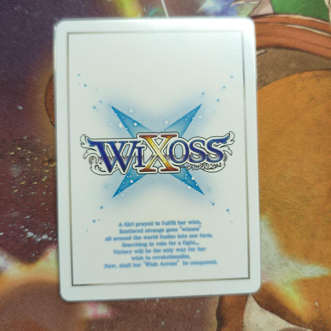 WIXOSS 白州アズサ ur +おまけ