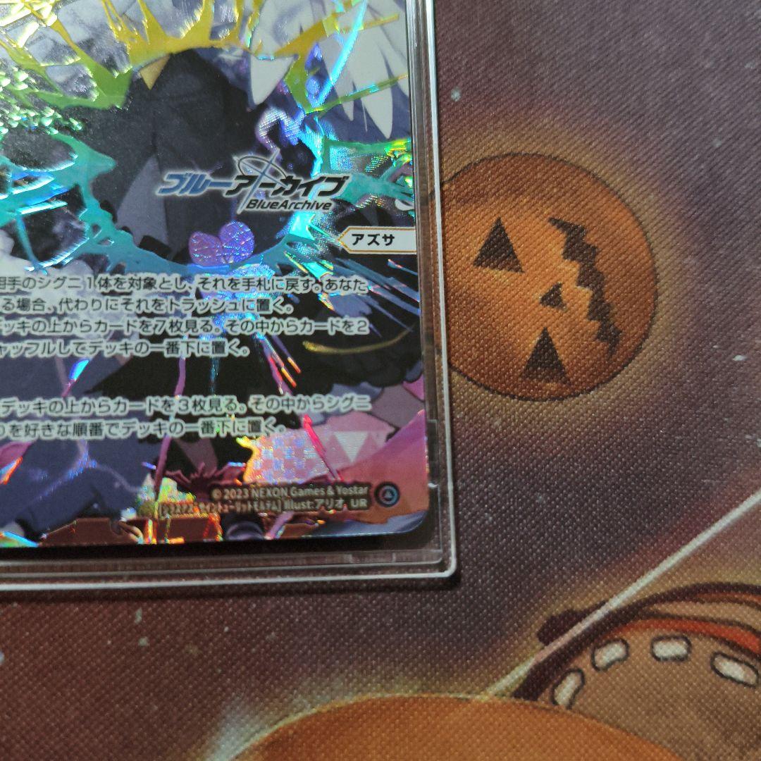 WIXOSS 白州アズサ ur +おまけ