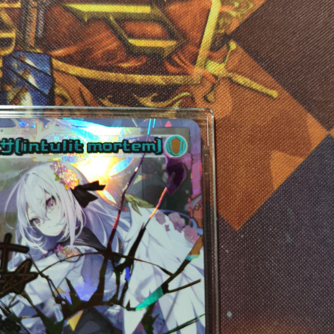 WIXOSS 白州アズサ ur +おまけ