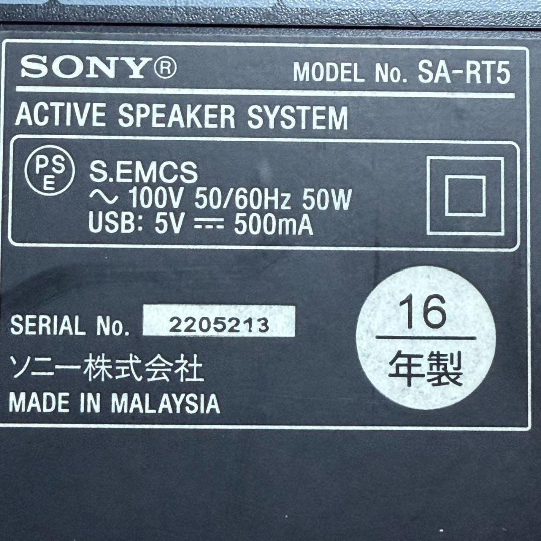 美品 ソニー HT-RT5 5.1chホームシアターシステム Bluetooth