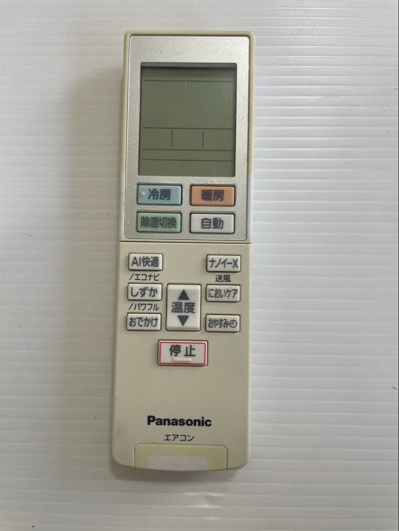 【2021年製】Panasonicエアコン 18畳用 【プロ洗浄済/送料込】