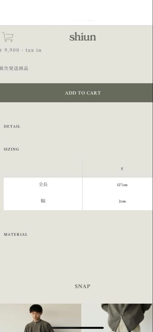 小物 shiun SLIDE BUCKLE MESH BELT