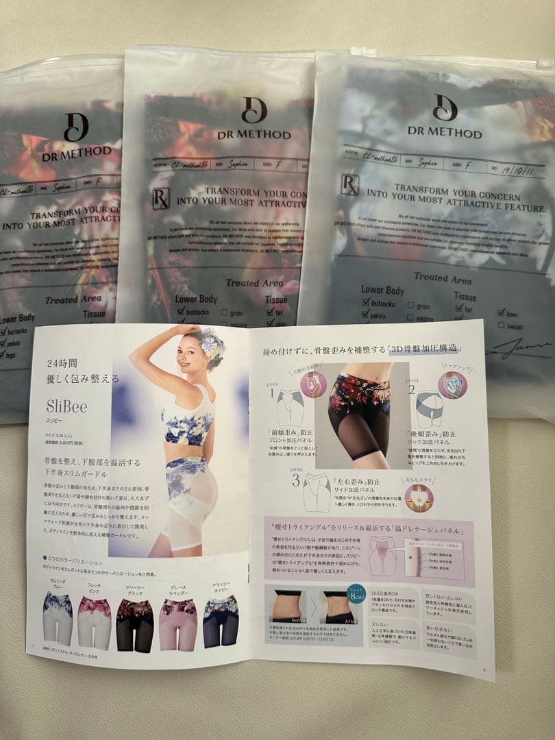 新品　ドクターメソッド DRMETHOD SliBee ３点セット