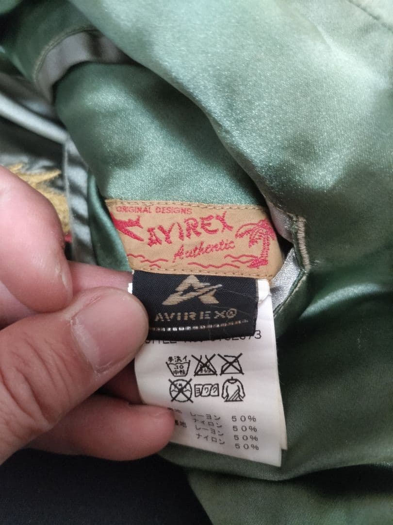 AVIREX スカジャン リバーシブル オリーブグリーン