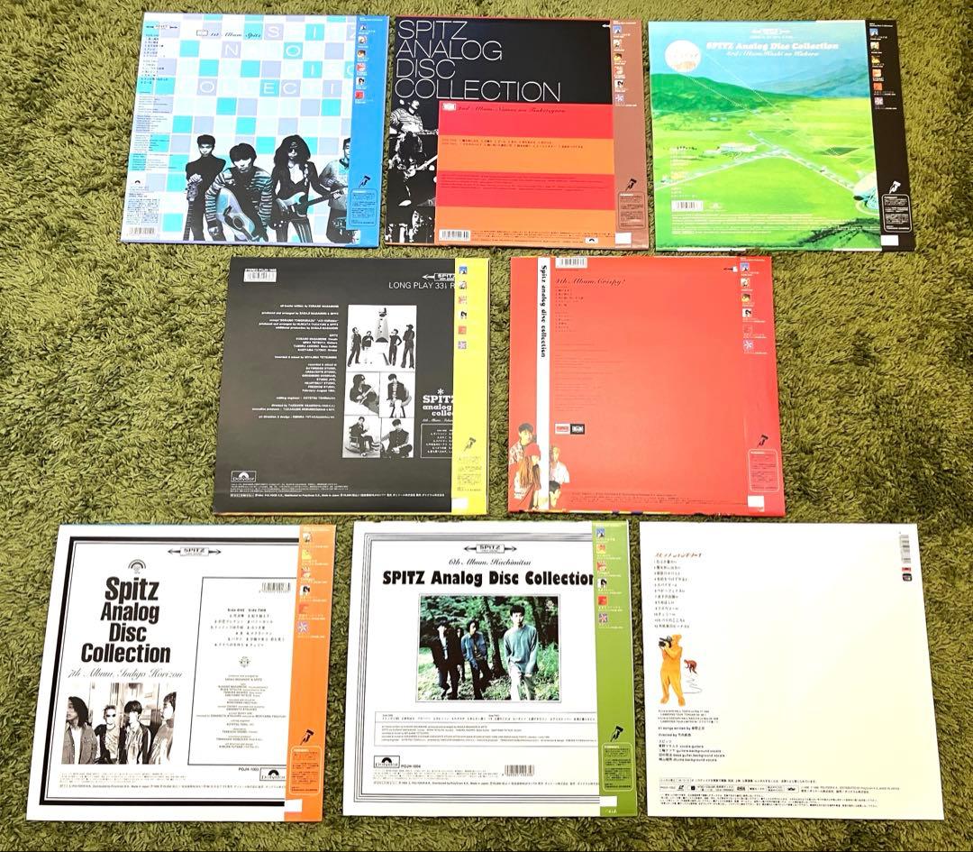 SPITZ スピッツ アナログディスクコレクション 7レコードセット オマケ付き