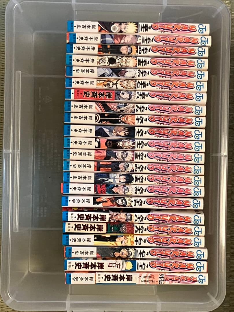 ナルト全72巻＋外伝