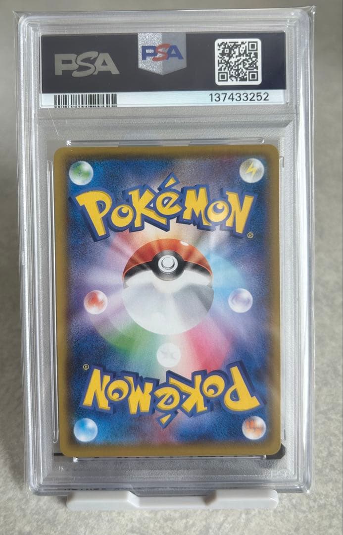 【PSA10】2021 ミュウ UR 25th ポケカ