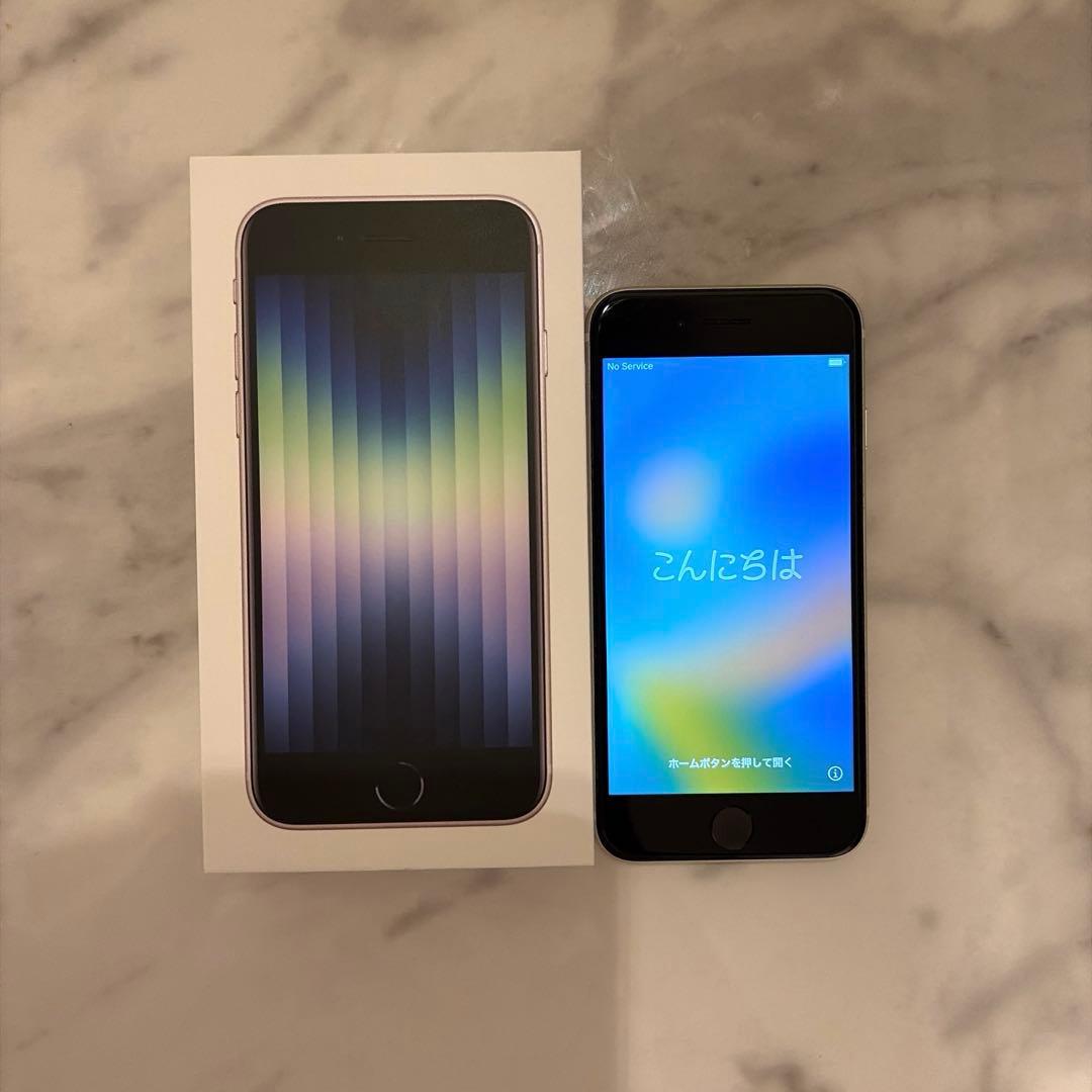 本体のみ　iPhone SE（第3世代）128GB スターライト