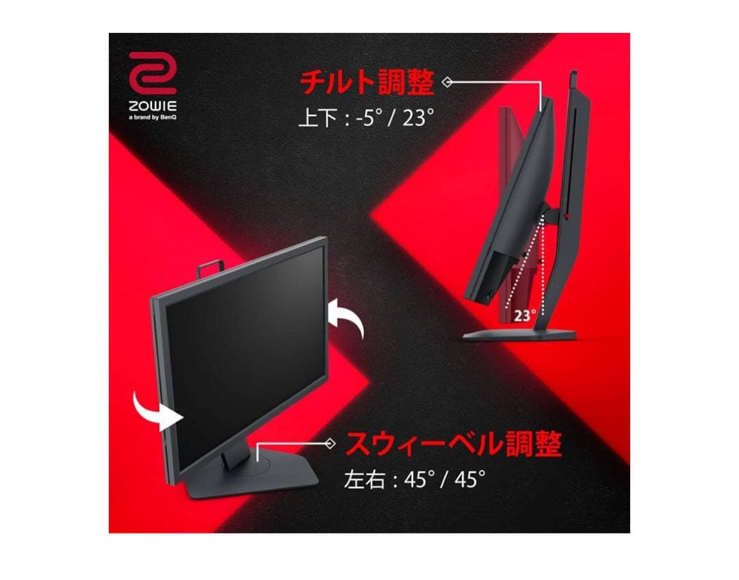 BenQ Zowie 24インチゲーミングモニター XL2411K