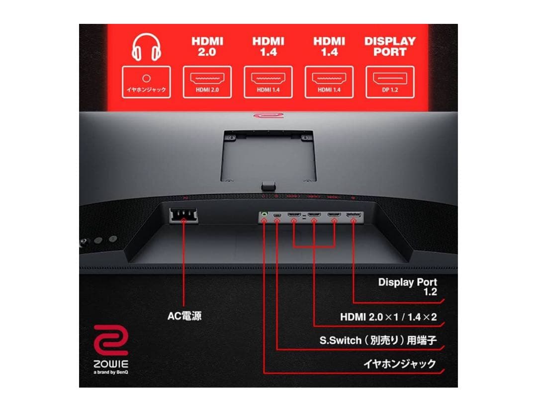 BenQ Zowie 24インチゲーミングモニター XL2411K