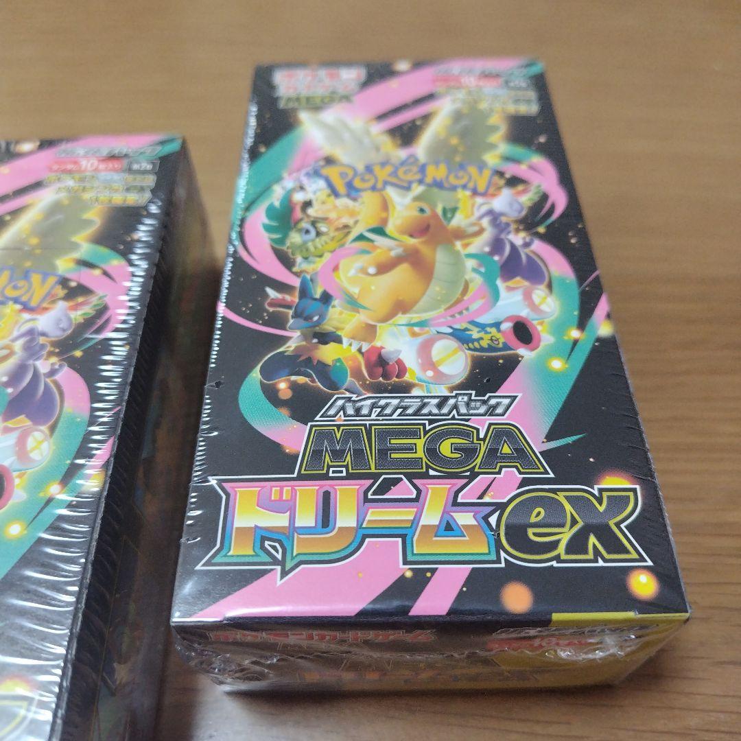新品未開封　ポケモンカードゲーム　ハイクラスMEGA ドリームex 3box