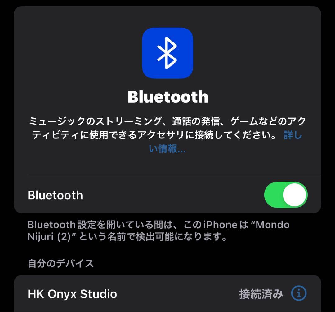 HK Onyx Studio harman/kardon ワイヤレススピーカー