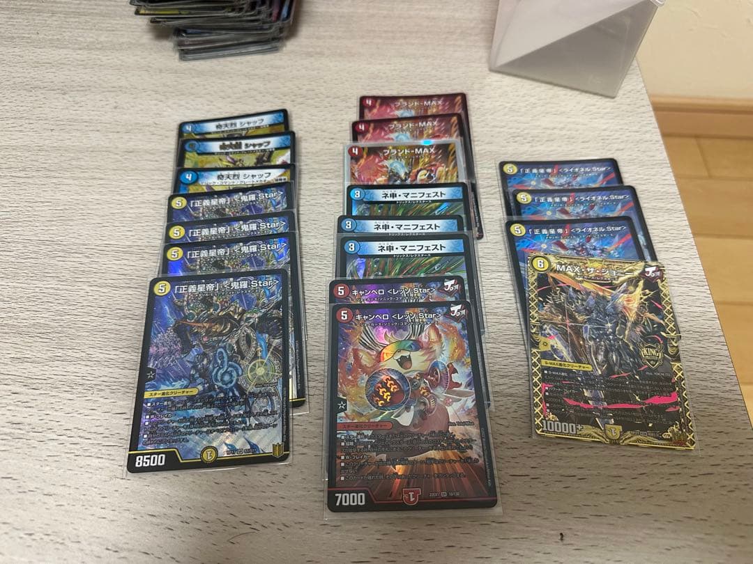 デュエルマスターズ 引退品 まとめ売り 1000枚以上 デッキ パーツ デュエマ