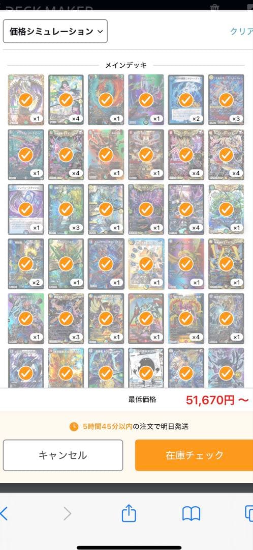 デュエルマスターズ 引退品 まとめ売り 1000枚以上 デッキ パーツ デュエマ