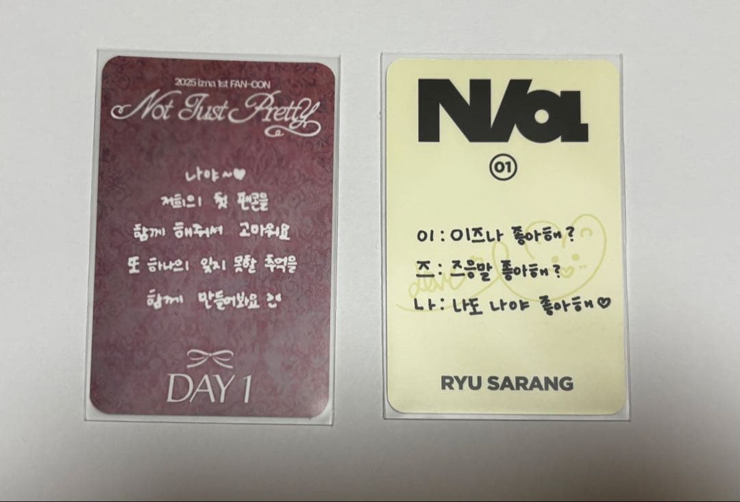 izna サラン　ファンコン　Nayaゾーン N/a