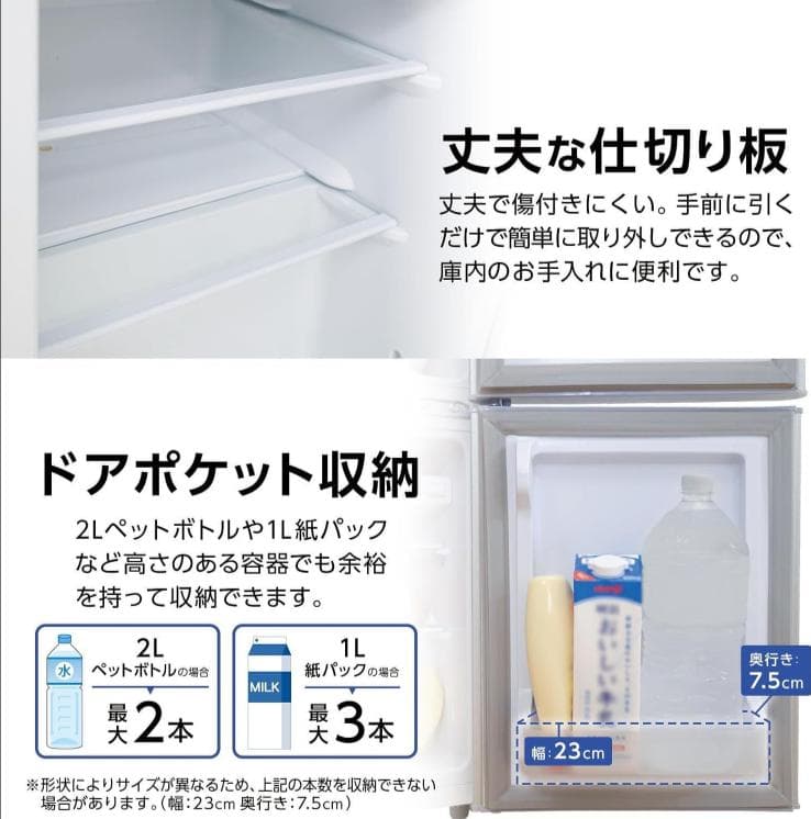 冷蔵庫 60L 一人暮らし 冷凍庫付き 家庭用 小型 コンパクト
