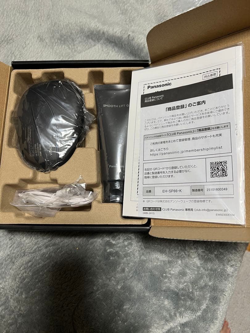 Panasonic EH-SP86 美顔器