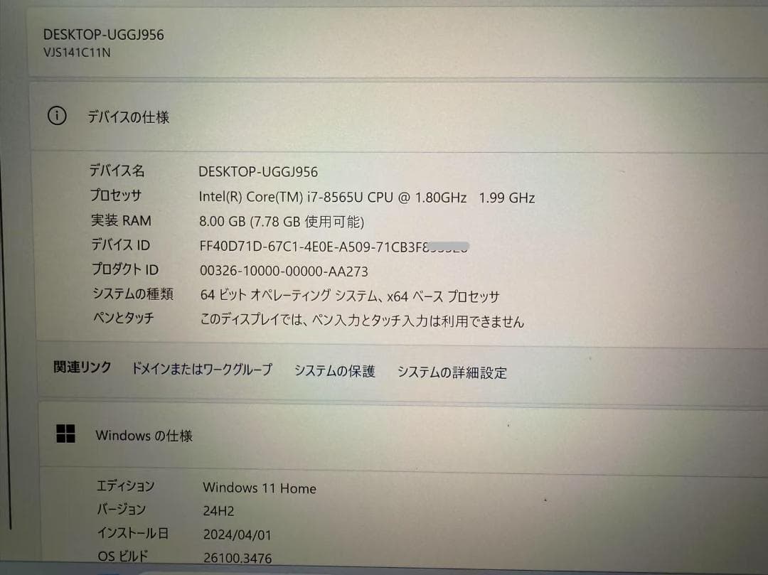 第八世代 SONY VAIO SX14 i7 4Kモニター Office2021