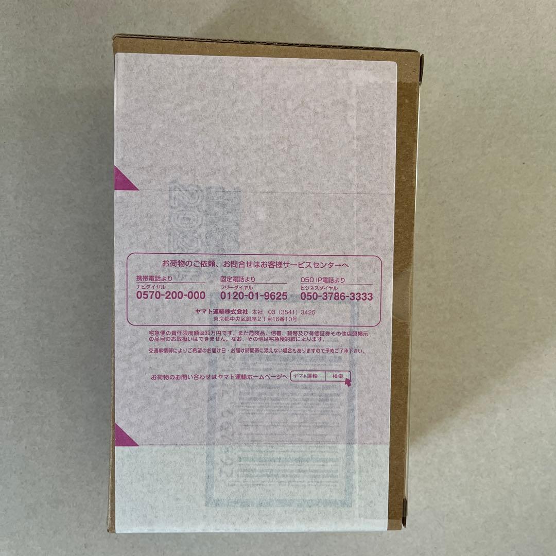 S.H.Figuarts 仮面ライダーギーツ ブーストフォームマークⅢ