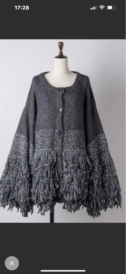 今期完売　ファンシーヤーンループフリンジMIXカーディガン　ラベルエチュード