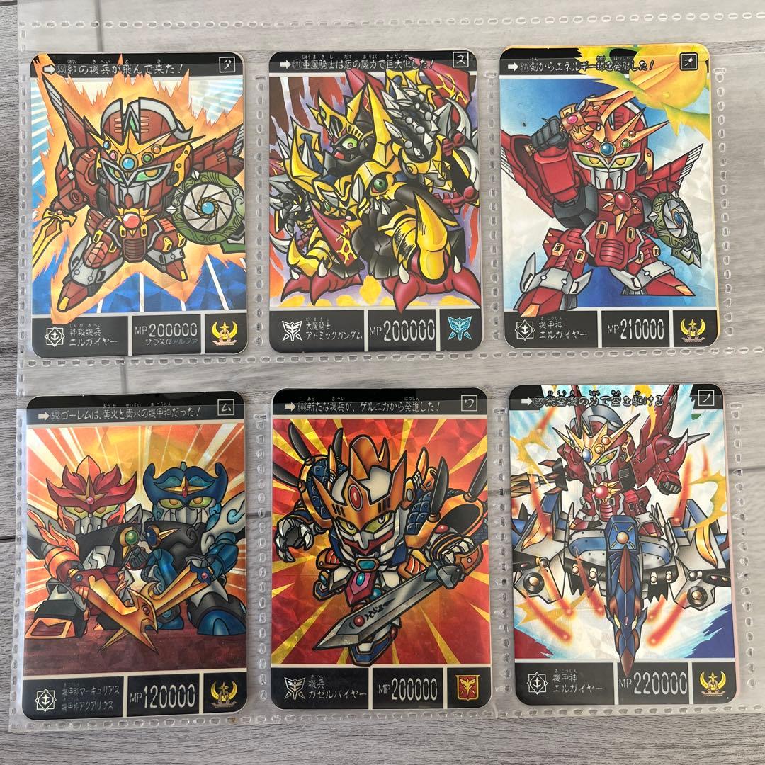 バラ売り可　SDガンダム外伝 カードダス③