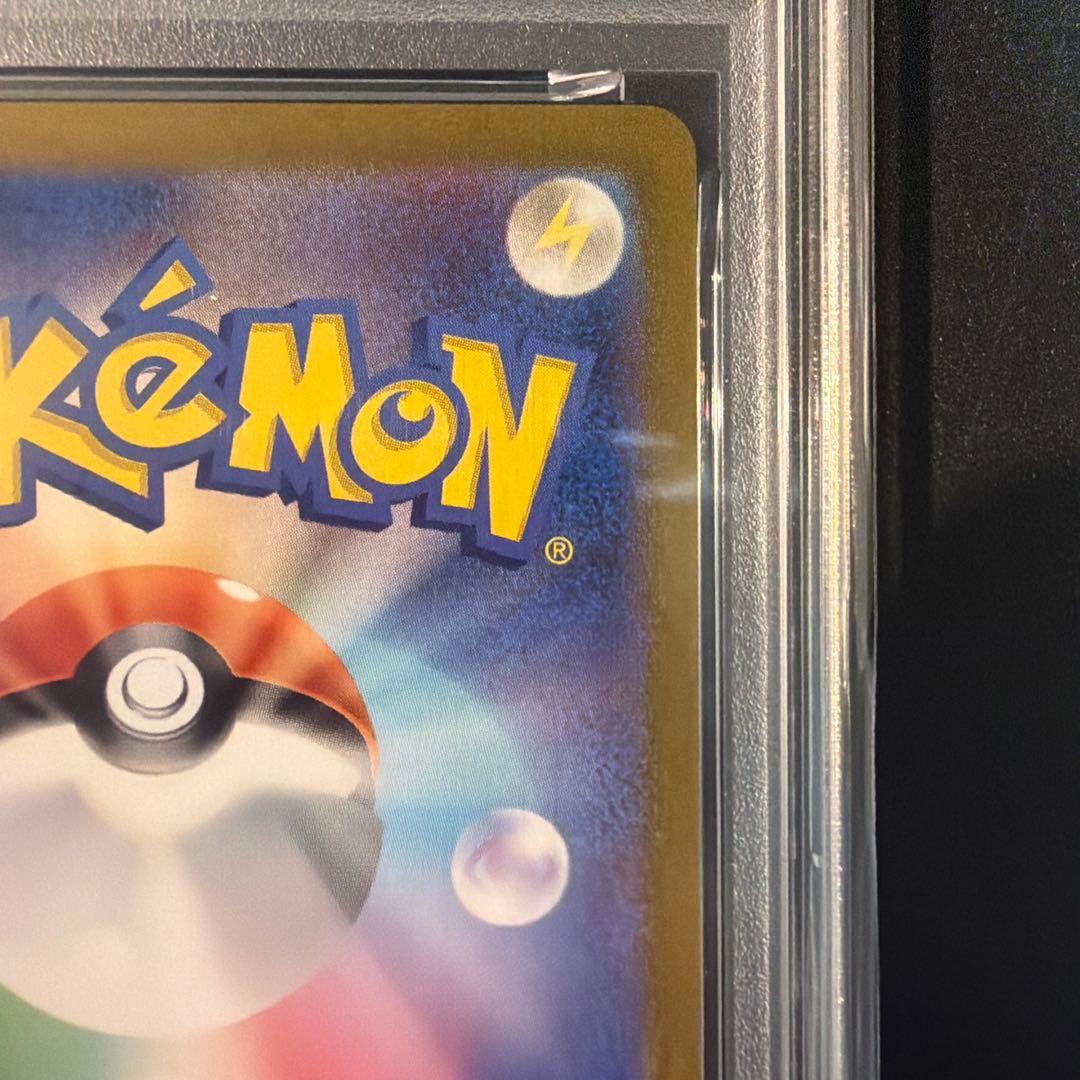 【PSA10】キュウコン　ar