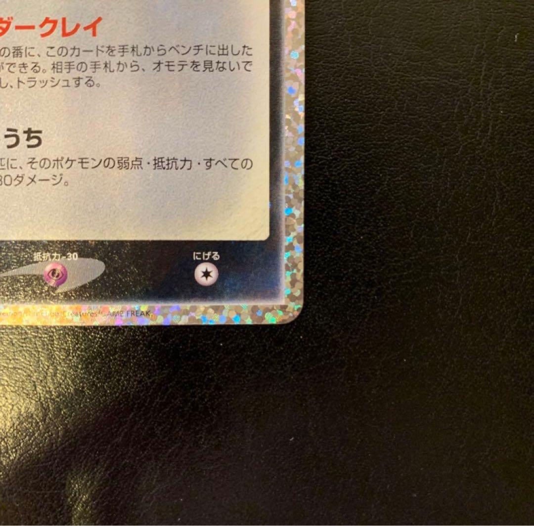 ブラッキー 25th Anniversary プロモ　ローダー付き