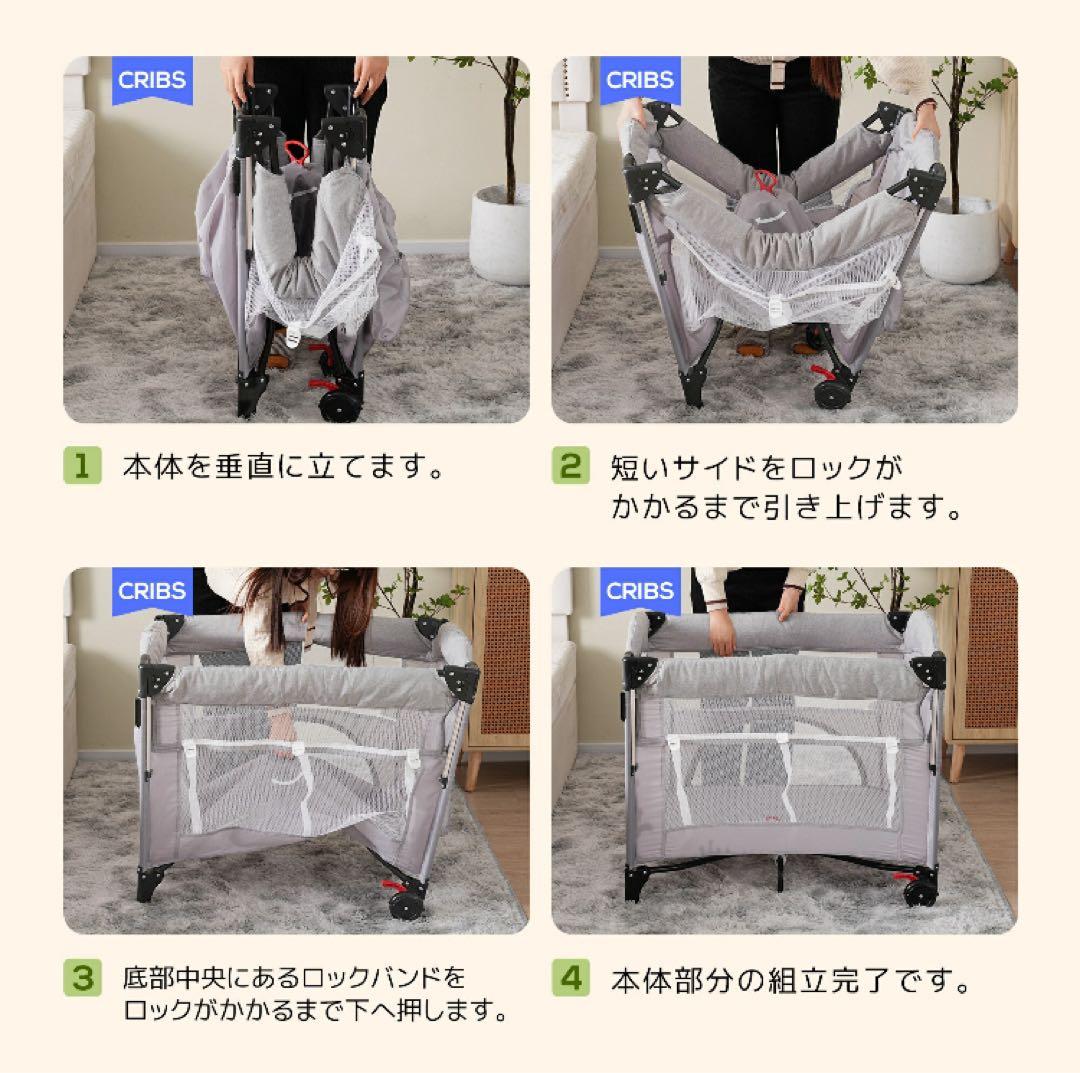 おむつ替えテーブル付きベビーベッド