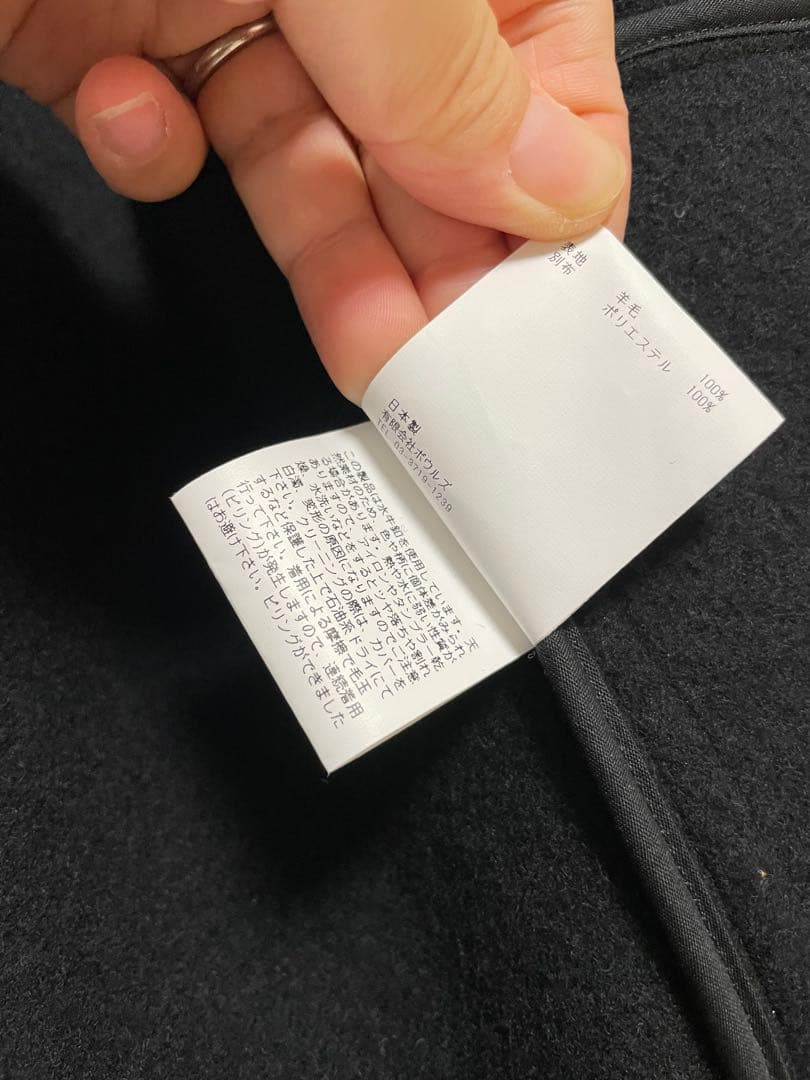 HYKE DOUBLE FACE DUFFLE JACKET サイズ1