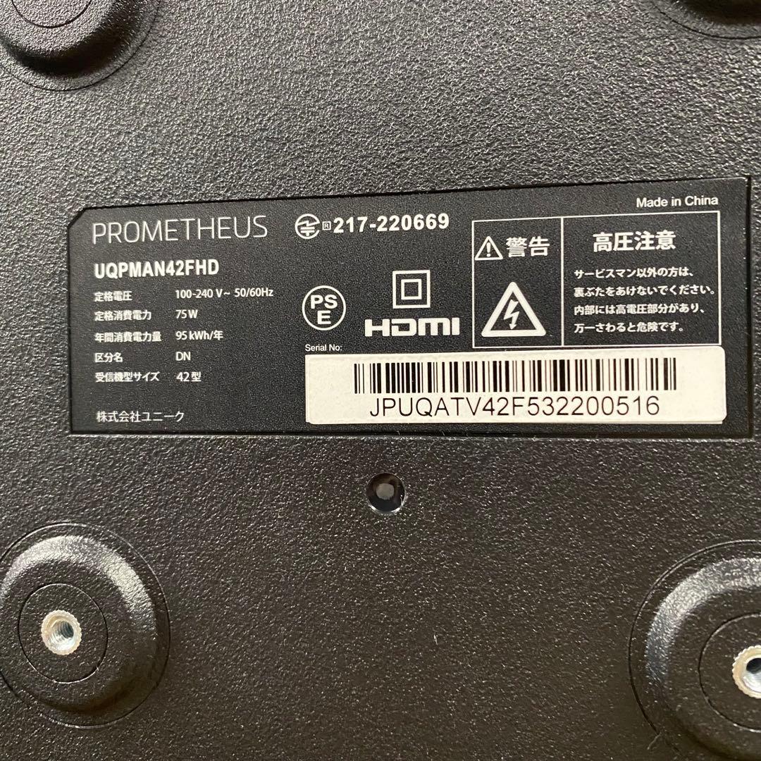 2023年製！42インチ チューナーレス スマート 液晶テレビ 動画配信アプリ○