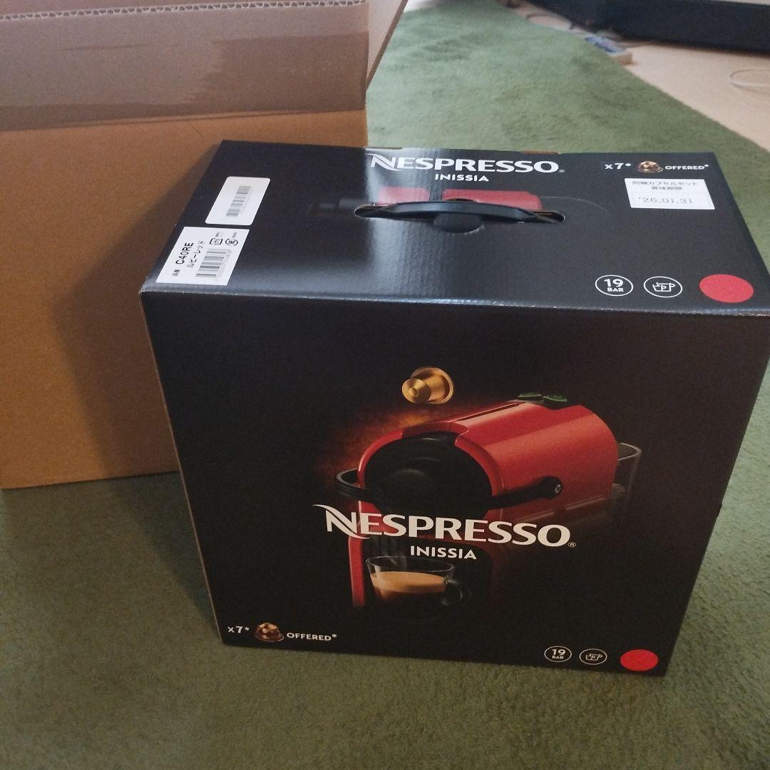 【極美品】ネスプレッソ イニッシア　赤