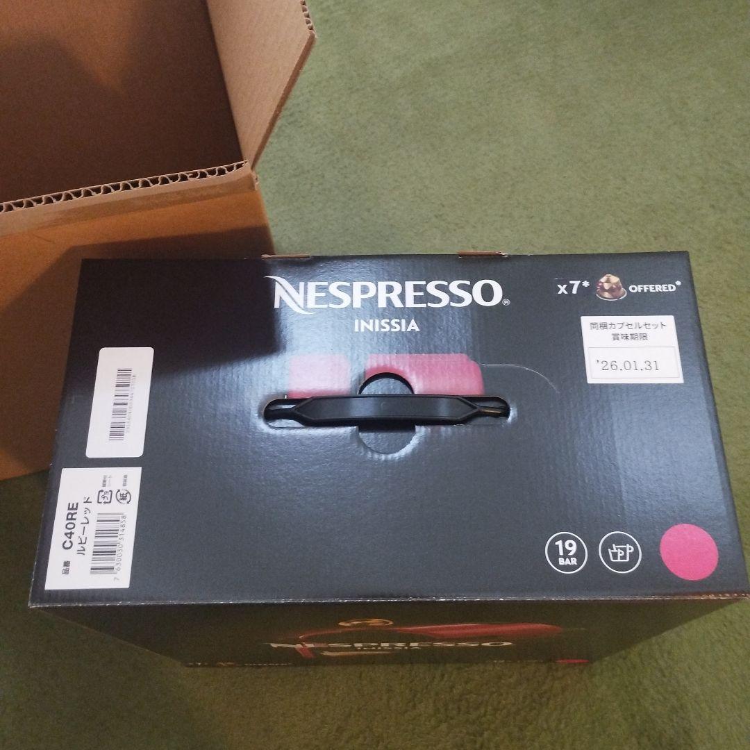 【極美品】ネスプレッソ イニッシア　赤