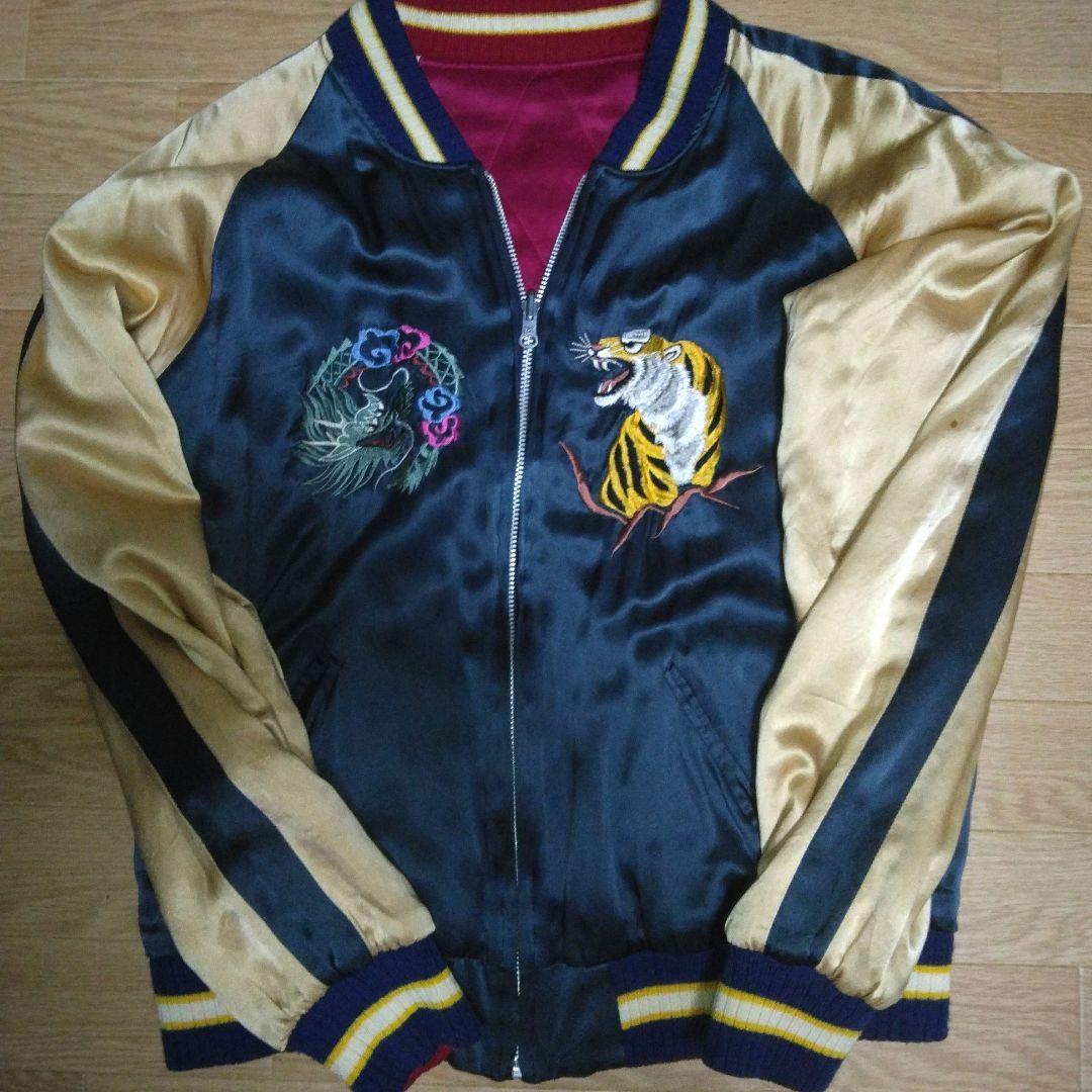 あ*ら様 90sビンテージ　リバーシブルスカジャン　　 虎　龍　鷹　シルク