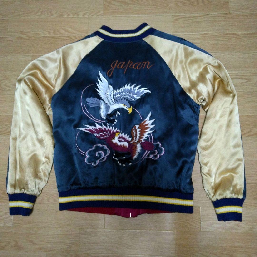 あ*ら様 90sビンテージ　リバーシブルスカジャン　　 虎　龍　鷹　シルク