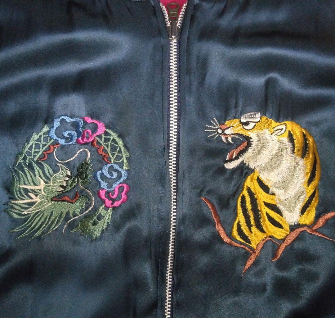 あ*ら様 90sビンテージ　リバーシブルスカジャン　　 虎　龍　鷹　シルク