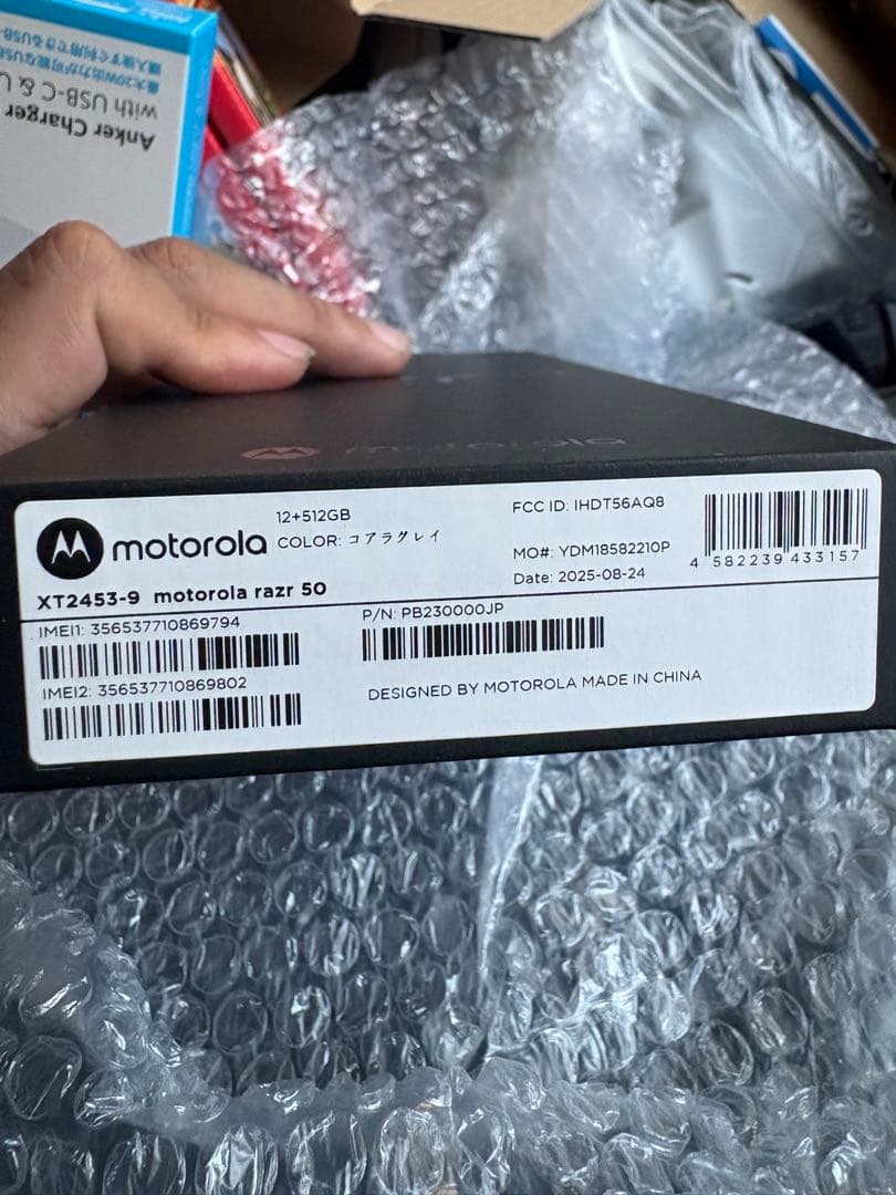 こ*け様 SIMフリースマホ モトローラ 折りたたみスマホの夢 ヨドバシ 202