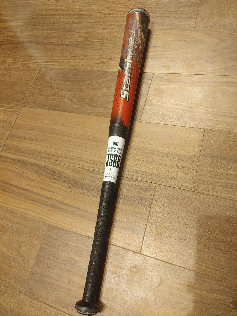 最終値下げします。StarShine 軟式バット 75cm ISBB