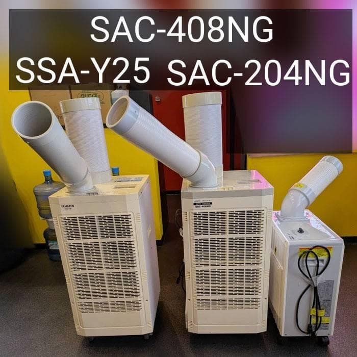 スポットクーラー ３台　SSA-Y25 　SAC-204NG　SAC-408NG