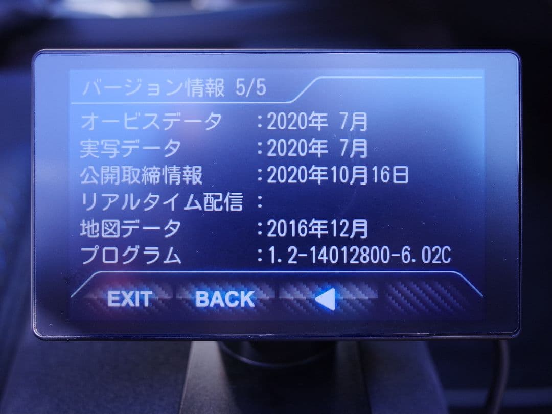 Yupiteru Lei03+ GPSレーダー探知機 OBD2ケーブルセット