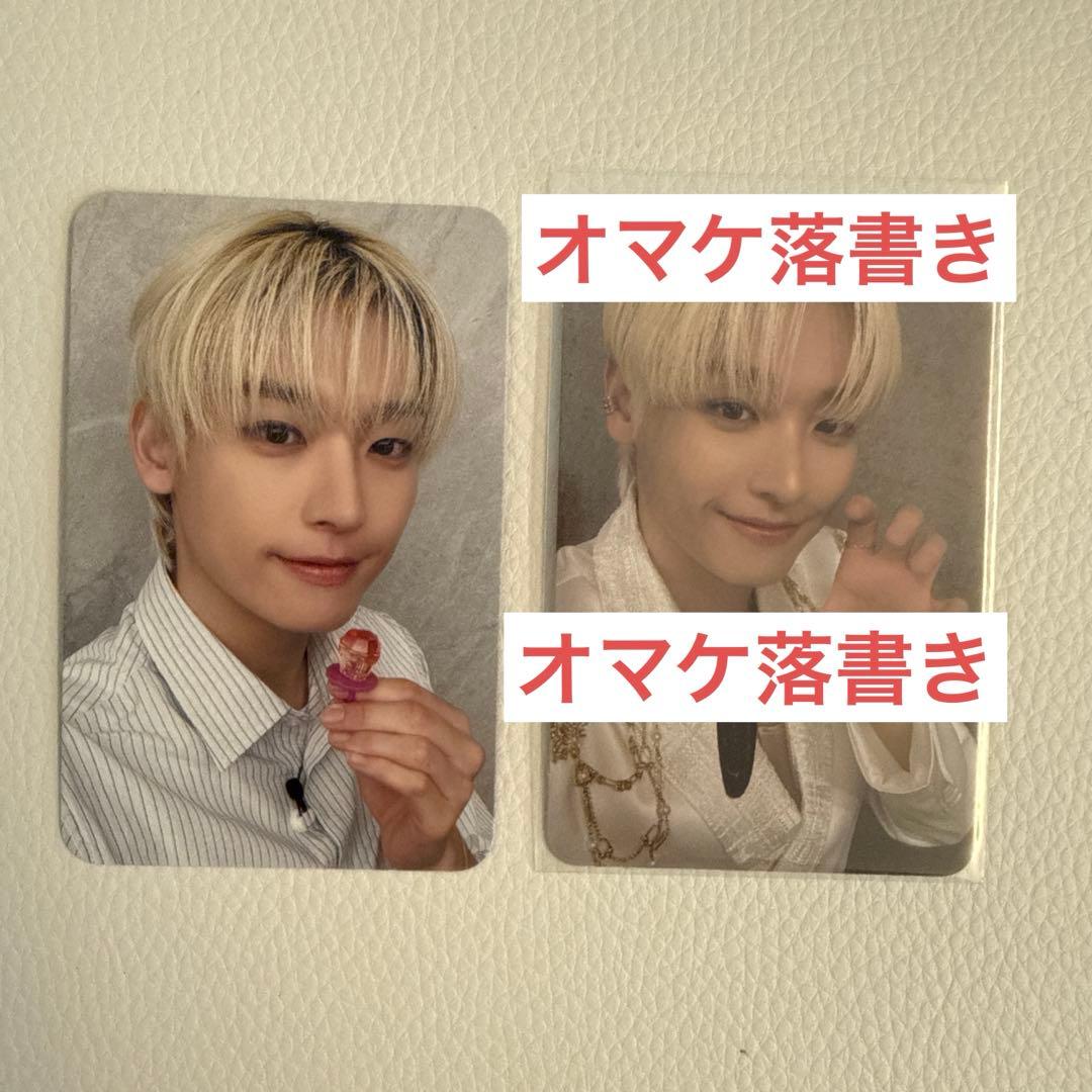 インソン 1/24 Apple Music 対面トレカ 3枚 Crossfade