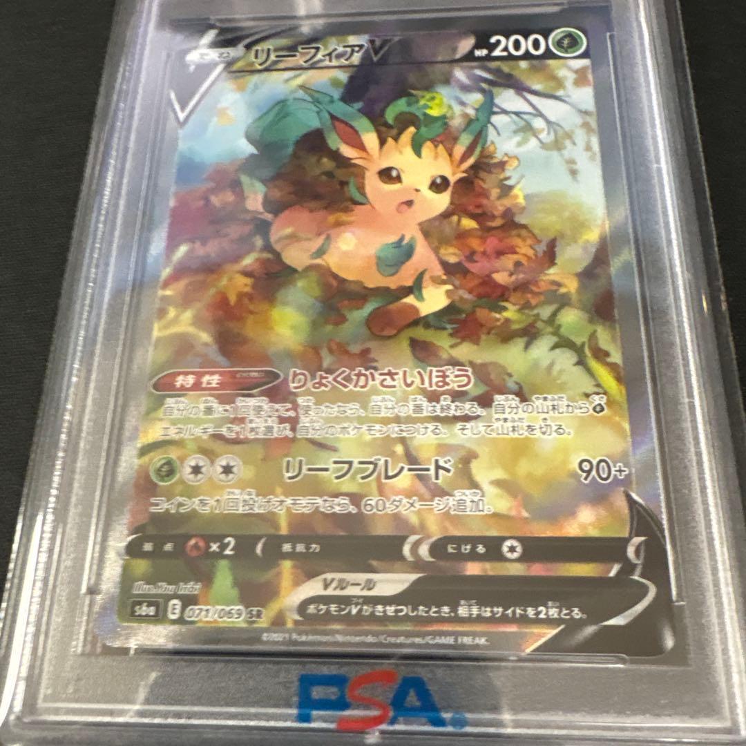 PSA10 リーフィアV SR S6a イーブイヒーローズ 071/069