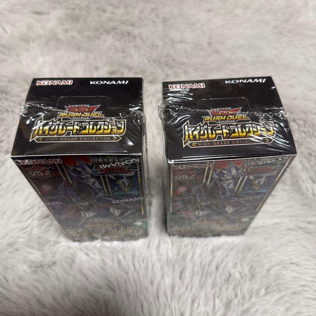 遊戯王ラッシュデュエル ハイグレードコレクション 2パック