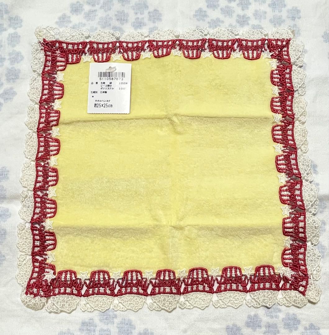 anemone様 近沢レース 猫に小判 ポップコーン イエロー 2枚