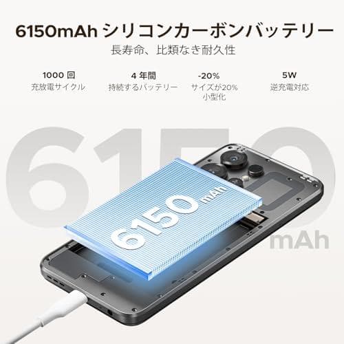 【Android16 4G LET スマホ 初登場】DOOGEE Note56m